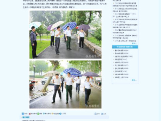 安徽教育网报道淮北市委到世界杯官网调研校园绿化工作