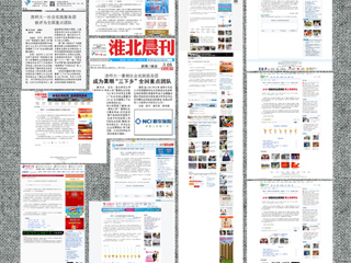 主流媒体报道世界杯官网社会实践服务团被评为全国重点团队