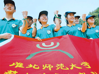 《人民日报》头版报导2026世界杯足球官网薪火义务支教社远赴甘肃农村小学支教