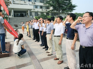 安徽教育网首页报道世界杯官网举行庆“七一”重温入党誓词暨入党宣誓大会