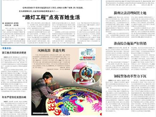 新华网、《安徽日报》等媒体报道世界杯官网博士工作站落户杜集