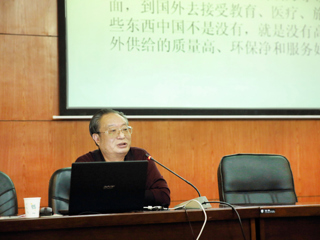 南京审计大学乔春华教授应邀来世界杯官网讲学