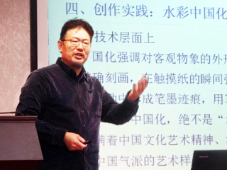 著名水彩画家丁寺钟应邀到世界杯官网作学术报告