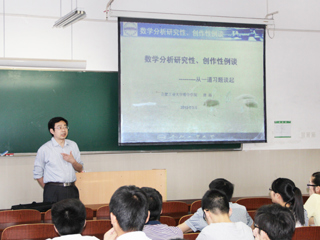 合肥工业大学唐烁教授应邀来世界杯官网讲学