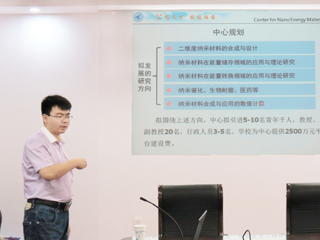 西北工业大学李炫华教授应邀来世界杯官网讲学