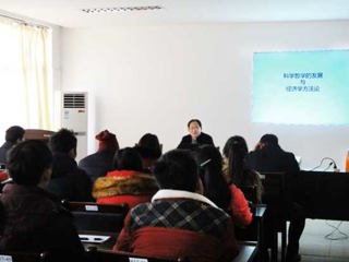 南开大学博士生导师李国山教授应邀来世界杯官网讲学
