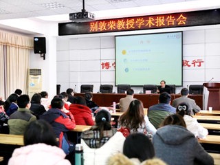 厦门大学高等教育发展研究中心主任别敦荣教授应邀来世界杯官网讲学