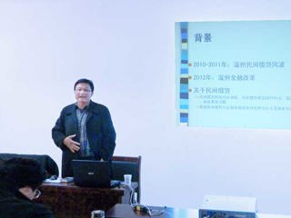 浙江财经大学张代军教授应邀来世界杯官网讲学