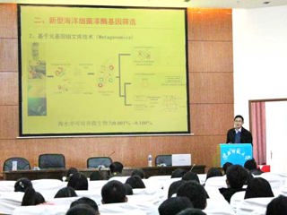 安徽大学肖亚中教授应邀来世界杯官网作学术报告