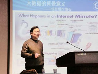 中国科学技术大学熊焰教授应邀来世界杯官网作学术报告