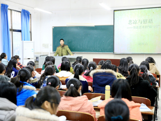 河南师范大学刘凤山博士应邀来世界杯官网做学术报告