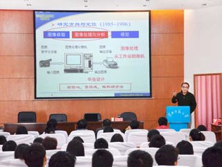 合肥工业大学高隽教授应邀来世界杯官网做学术报告