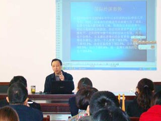 安徽省社科院经济所所长吕连生研究员应邀来世界杯官网讲学