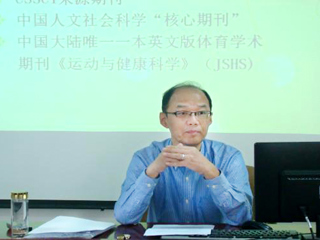 上海体育学院冉强辉教授应邀来世界杯官网作学术报告