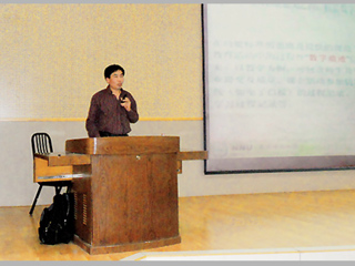 南京师范大学李艺教授应邀来世界杯官网讲学
