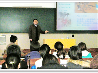 安徽大学鲍恒教授应邀来世界杯官网开展学术性专题讲座
