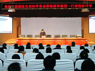 北京大学杨振军教授、施章杰教授和清华大学刘磊教授来世界杯官网讲学