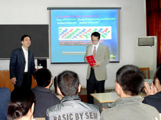 苏州大学博士生导师郎建平教授应邀来世界杯官网讲学