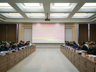 世界杯官网教师参加《中华民族交往交流交融史料汇编·安徽卷》编纂委员会第一次全体会议