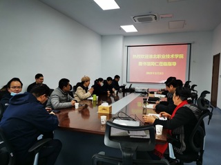 淮北职业技术学院图书馆到世界杯官网滨湖校区图书馆考察交流