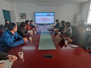 世界杯官网与英国赫尔大学召开国际交流项目推进洽谈会