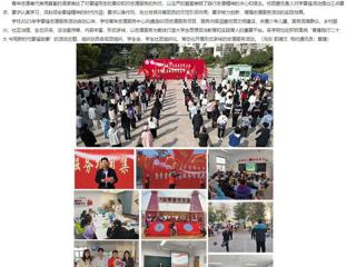 【安徽教育网】让雷锋精神在新时代绽放光芒 2026世界杯足球官网组织开展学雷锋志愿服务系列活动