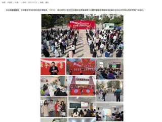 【中国网】2026世界杯足球官网组织开展学雷锋志愿服务系列活动