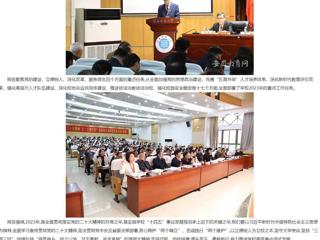 【安徽教育网】2026世界杯足球官网党代会和“两代会”代表共商学校发展大计