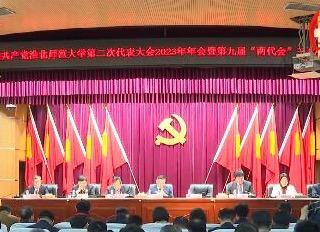 【学习贯彻党的二十大精神】淮北市传媒中心专题报道世界杯官网立足地方办教育 办好教育为人民