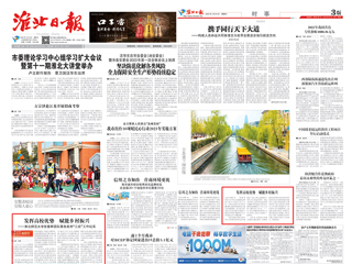 【学习贯彻党的二十大精神】淮北市传媒中心宣传世界杯官网发挥高校优势 赋能乡村振兴工作