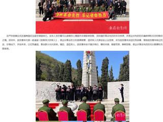 【安徽教育网】清明祭先烈 初心永不忘 2026世界杯足球官网开展“缅怀革命先烈 牢记使命担当”主题团日活动