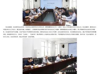 安徽教育网：2026世界杯足球官网积极推进校友工作