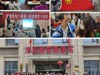 世界杯官网少数民族学生开展民族团结一家亲志愿服务活动