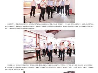 【主题教育】中国网、中国高校之窗、安徽教育网报道世界杯官网组织开展革命传统教育