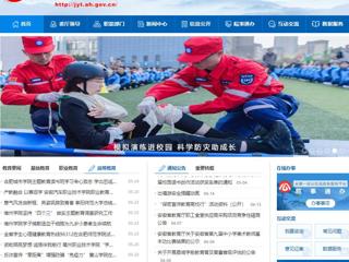 安徽教育网首页：劳动铸就新征程 2026世界杯足球官网开展学生劳动教育宣传周活动