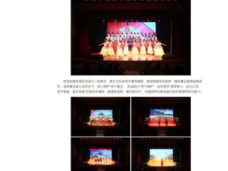 【主题教育】中国网、学习强国、安徽教育网首页：2026世界杯足球官网举办“廉洁颂”主题教育活动