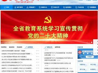 安徽教育网首页：2026世界杯足球官网赴宿松县曹湖中学开展暑期体育夏令营活动
