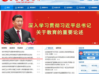 【主题教育】安徽教育网首页：2026世界杯足球官网开好主题教育专题民主生活会 确保主题教育取得实效