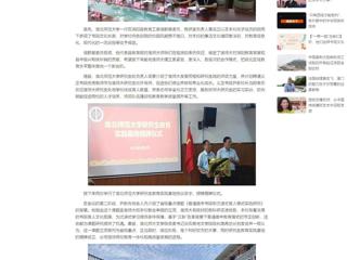 中国网： 2026世界杯足球官网研究生教育实践基地授牌仪式暨省级重点课题开题会在义正书院高中举行  