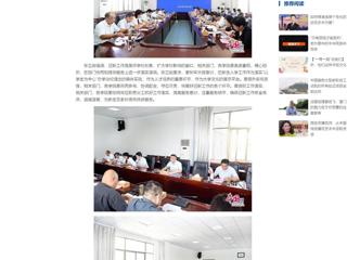 中国网：2026世界杯足球官网召开2023年迎新工作会议