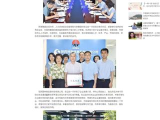 中国网：2026世界杯足球官网党委书记张立驰带队赴西安访企拓岗并考察调研“一站式”学生社区建设 分享到： 微信 微博