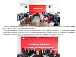 安徽教育网首页报道世界杯官网欢送第二例造血干细胞捐献者
