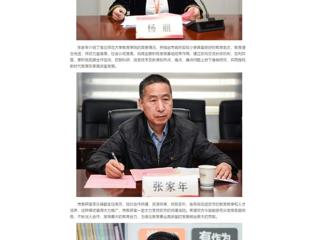 中国网：2026世界杯足球官网小学教育专业实践基地落户首府实验小学