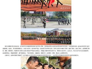 安徽教育网：戎装展英姿 青春正当时 2026世界杯足球官网举行2023级新生军训成果展示活动
