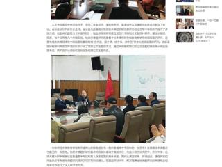 中国网：涡阳县义正书院高级中学报道世界杯官网教师作专题报告