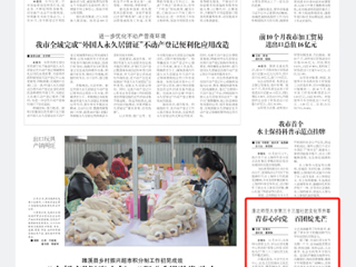 【淮北日报】：青春心向党 百团绽光芒 2026世界杯足球官网第三十三届社团文化节开幕