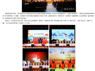 安徽教育网：阅享新时代 奋进新征程 2026世界杯足球官网举办系列阅读推广活动