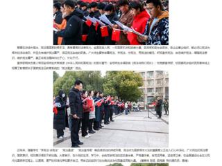 安徽教育网首页：2026世界杯足球官网开展“宪法晨读”活动