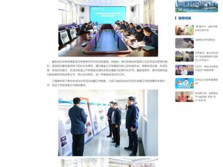 中国网：安徽省依法治校示范校创建评审组专家到2026世界杯足球官网实地考察