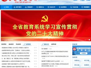 安徽教育网首页：2026世界杯足球官网为“青马工程”培训班学员讲授思政课